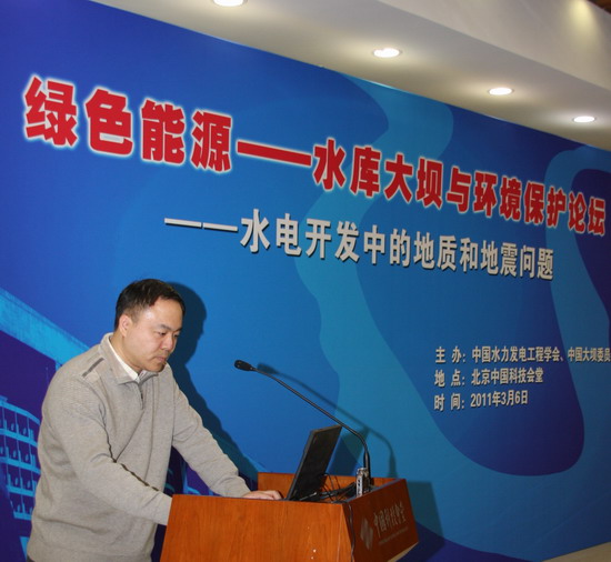 http://www.hydropower.org.cn/upload/20113639964101.jpg