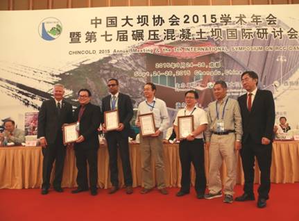 说明: E:\dam\会议\2015年年会&RCC\媒体宣传\会场照片\1.第七届碾压混凝土坝国际研讨会 开幕式\中国大坝协会2015学术年会暨第七届碾压混凝土坝国际研讨会 127.jpg