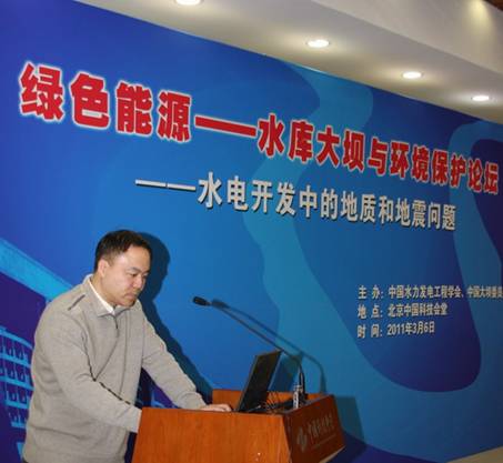 http://www.hydropower.org.cn/upload/20113639964101.jpg