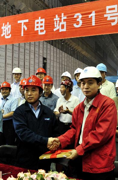 http://news.xinhuanet.com/english2010/photo/2011-06/03/13908626_11n.jpg