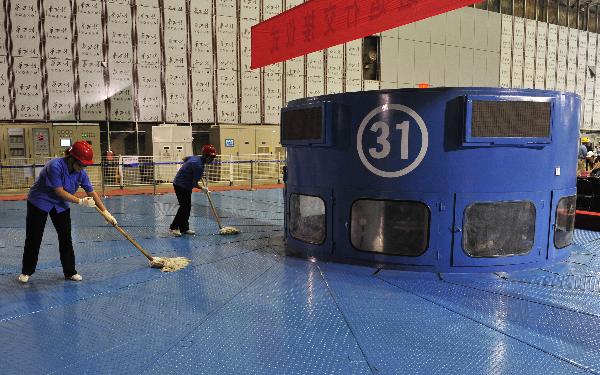 http://news.xinhuanet.com/english2010/photo/2011-06/03/13908624_11n.jpg